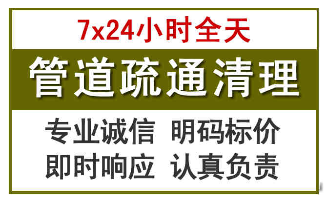 阿拉善右旗沉淀池清理
