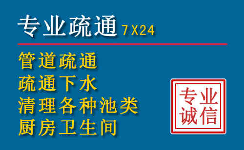 阿拉善右旗科技助力下的2026年夏季窨井管道疏通的新特点