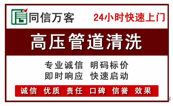 阿拉善右旗河道清理